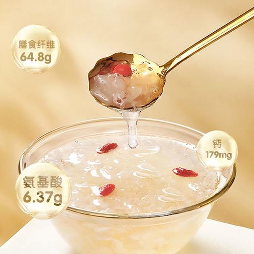 雪燕耳 有机富硒本草银耳 80g 单瓶装 商品图1