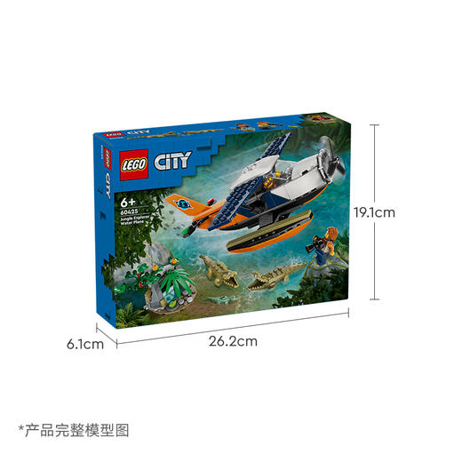 乐高LEGO 丛林探险家水上飞机LEGC60425 商品图4