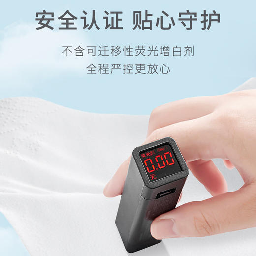 可心柔 超绵柔 纸面巾 4层106抽 10包*10提/箱 商品图1