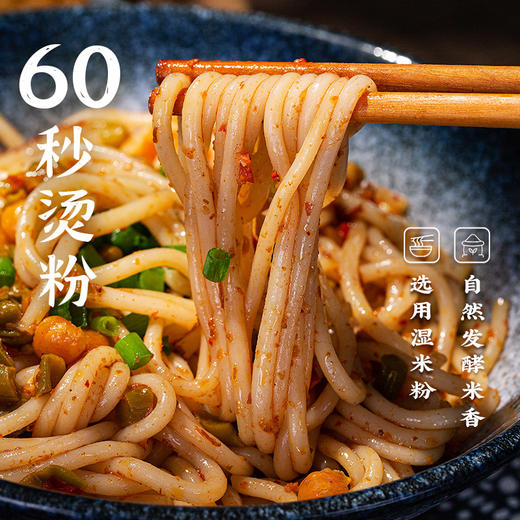 【统一】方便食品 米粉 统一那街那巷桂林卤肉干拌米粉 270g/盒 6盒/箱（6个月） 商品图3