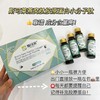 燕窝肽胶原蛋白小分子肽，50ml*8瓶【斯可莱】 商品缩略图0