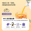 s 疆果萃NFC西梅原浆118ml 西梅果汁 西梅汁 商品缩略图3
