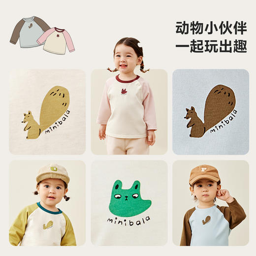 【糯米T】迷你巴拉男童女童儿童长袖T恤秋季纯棉软糯上衣 商品图3