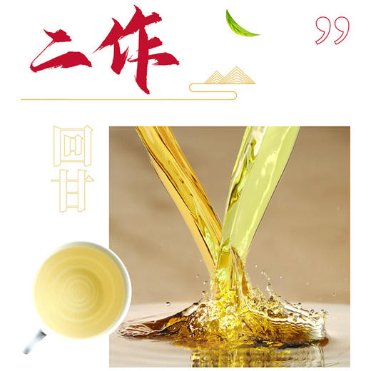 【统一】无糖茶 统一茶里王无糖乌龙茶 300ml/瓶 12瓶/箱（12个月） 商品图2