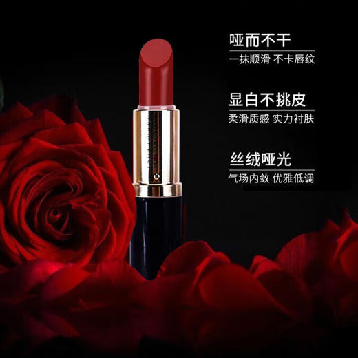 雅诗兰黛（Estee Lauder）口红倾慕唇膏3.5g-333（枫叶红） 商品图1