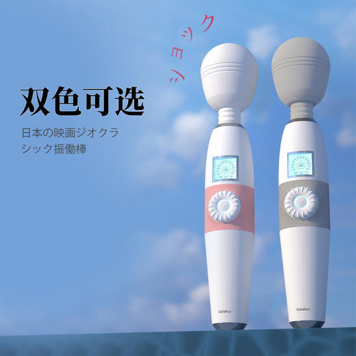 GALAKU 极速天使二代AV棒智能恒温情趣用品震动棒女性av棒自慰器大号私处按摩棒电动性用具女人用振动棒成人玩具另类 商品图5