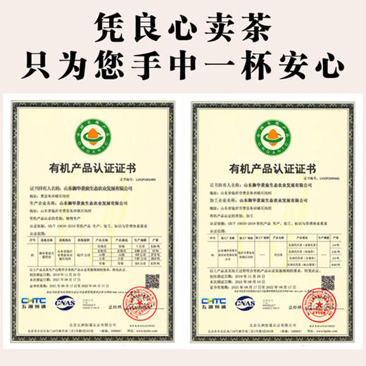 天蒙药谷 有机玫瑰茶 20g 罐装 源自世界长寿之乡 商品图7