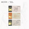 大英博物馆x苏州博物馆 亚述系列亚述明信片书签套装 商品缩略图0