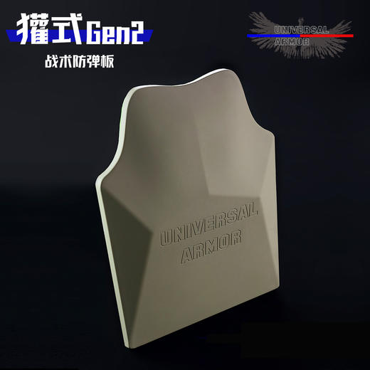 獾式增强战术防弹板（GA-3） 商品图4