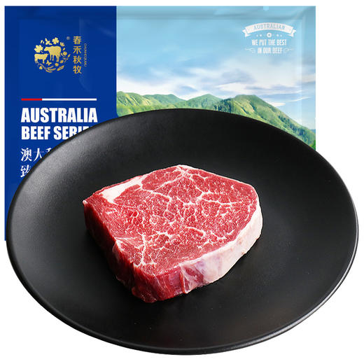 春禾秋牧  安格斯谷饲原切嫩肩牛排150g*10 商品图4