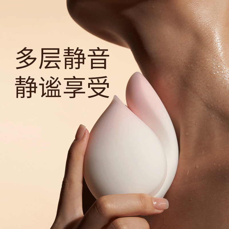 安太医悦己分体式组合震动棒情趣玩具