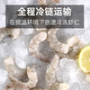 1号会员店（One's Member）白虾仁0添加保水剂31-40只/磅无冰去虾线净重2斤(66-88只) 生鲜 商品缩略图2