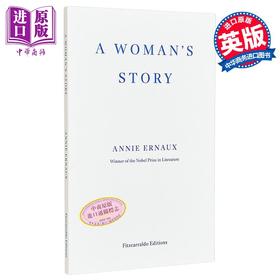 【中商原版】安妮 埃尔诺 一个女人的故事 诺贝尔文学奖 A Womans Story 英文原版 Annie Ernaux