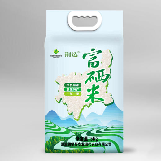 XX恩施供销富硒米5kg/袋 商品图0