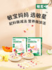 本丁敏星藜麦谷物圈水果味 商品缩略图1