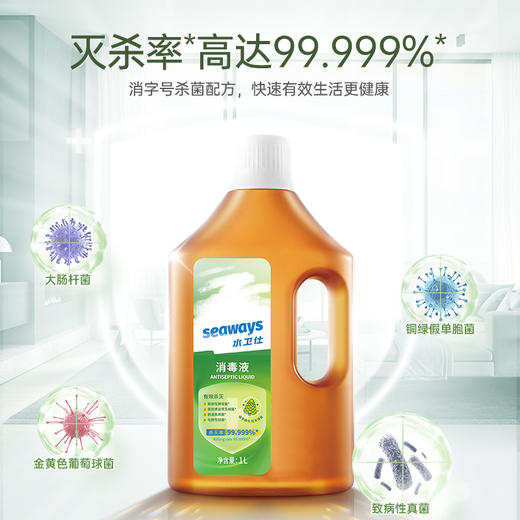 水卫士家用消毒液1L 除菌率99.99%  商品图2