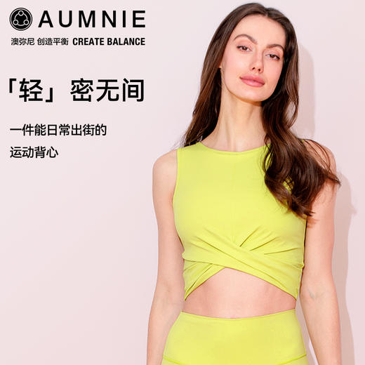【新品】环绕裸感背心 NUDE FRONT WRAP TANK 裸感系列 商品图3