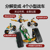 乐高LEGO 忍者团队组合战车LEGC71820 商品缩略图5
