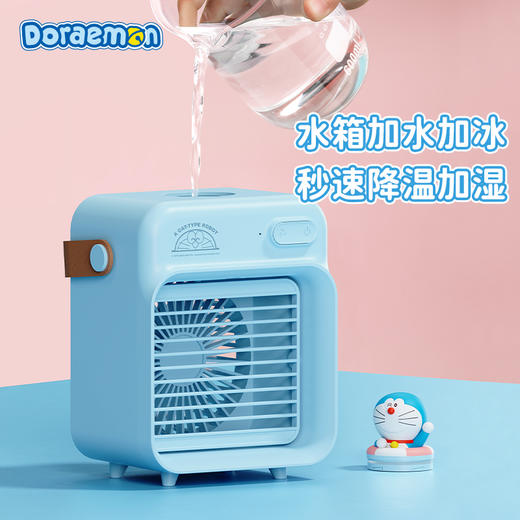 洛克 rock 哆啦A梦 F20 水冷风扇 商品图3