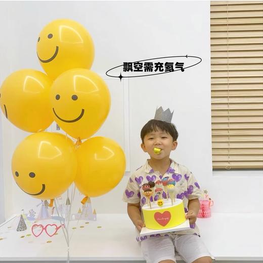 笑脸气球 表情黄色柠檬黄乳胶汽球六一儿童节生日派对场景装饰布置户外拍照道具 100个/包 商品图5