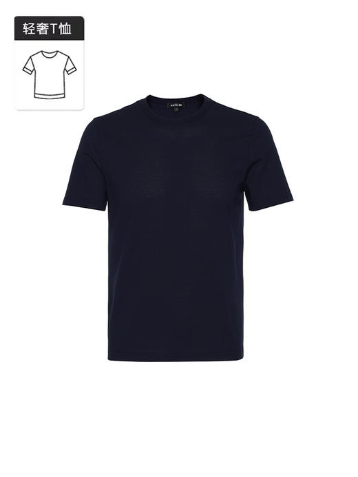 callisto藏青棉混纺T恤 STTSS292T 商品图1