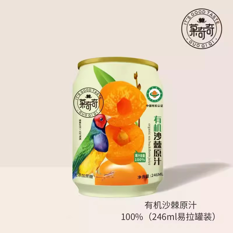 菓奇奇 有机沙棘原汁 246ml*10易拉罐 箱装 优选沙漠小果沙棘