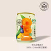 菓奇奇 有机沙棘原汁 246ml*10易拉罐 箱装 优选沙漠小果沙棘 商品缩略图2
