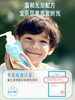 kokoro love 儿童舒爽净透洗发露（海洋香）200ml 商品缩略图4