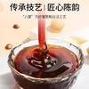 凝宝堂 酸枣仁膏 260g 匠心选材 真材实料好味道 商品缩略图1