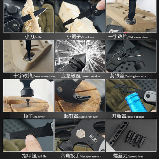 汉道【车载应急锤】安全锤车用破窗器多功能工具平口钳应急自救逃生锤 商品图10