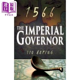 【中商原版】大明王朝2 The 1566 Series Book Two The Imperial Governor 英文原版  Liu Heping 刘和平 世界现当代文学