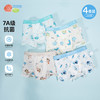 【7A抑菌网眼透气内裤】4件装男童平角内裤夏季冰爽卡通四角裤ZB5DP031 商品缩略图0