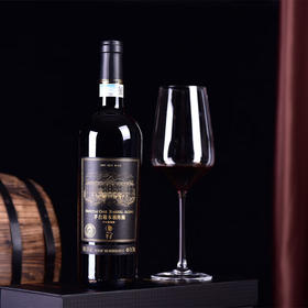 茅台橡木桶陈酿10干红葡萄酒 整箱750ml*6瓶包邮