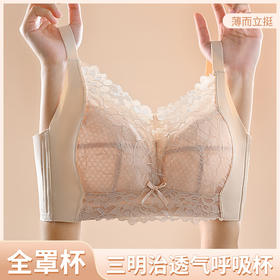 【大胸显小· 三明治全罩杯套装】内衣女蕾丝大胸显小薄款聚拢显瘦防下垂收副乳透气无钢圈调整文胸