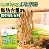 龙江东东食品 青稞荞麦面 60g*30袋 方便面代餐适合轻食期吃的解馋饱腹主食早晚餐 商品缩略图2