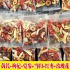 养生茶 黄芪当归党参红枣枸杞玫瑰花独立包装花草茶枸杞养生花茶  商品缩略图2