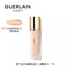 法国 Guerlain/娇兰金钻粉底液30ml/新款35ml #00/#01/#1N/#ON 版本随机发 商品缩略图2