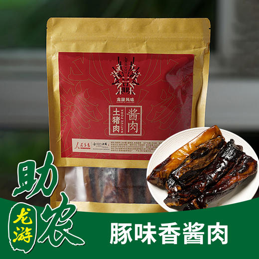 龙游豚味香酱肉500g 商品图0