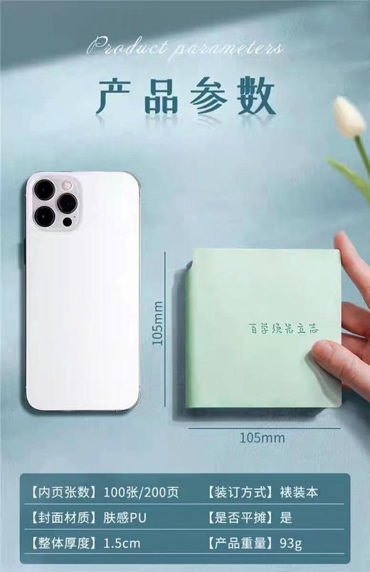 方形口袋笔记本（颜色随机） 商品图1