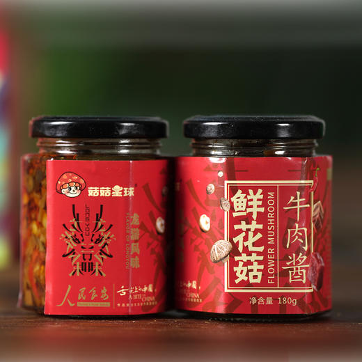 龙游鲜花菇牛肉酱180g*2罐 商品图2