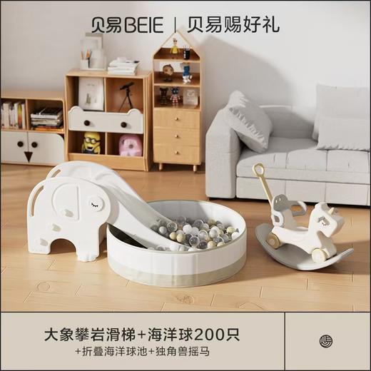 贝易大自然围栏宝宝游戏防护栏室内家用宝宝1-2-3玩具折叠滑梯家庭小型儿童乐园 商品图13
