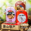 生态花生酥 260g/盒 |  合作农友生产，产自河北唐山，生产者：张振 *【公平贸易农人定价】 商品缩略图8