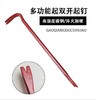 【ZK】消防撬棍 商品缩略图0