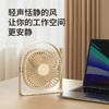【绮】科迈升桌面小风扇 商品缩略图7