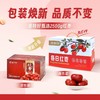 晋特好特级骏枣2500g 红枣交城骏枣山西特产枣 商品缩略图2