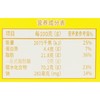 TALA'S古力脆柠檬味60g/袋 商品缩略图3