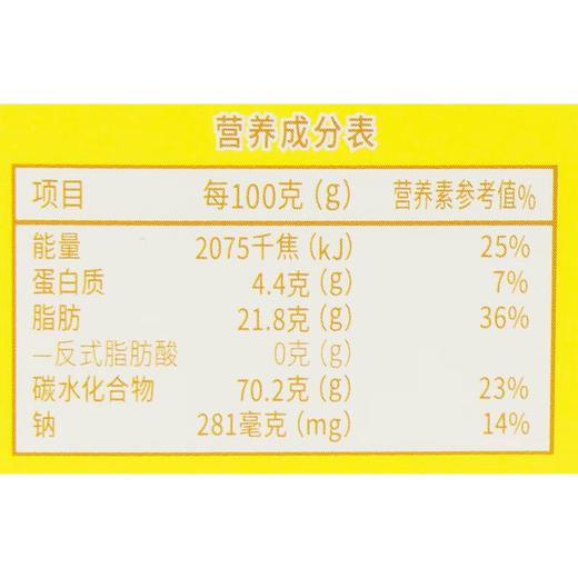 TALA'S古力脆柠檬味60g/袋 商品图3