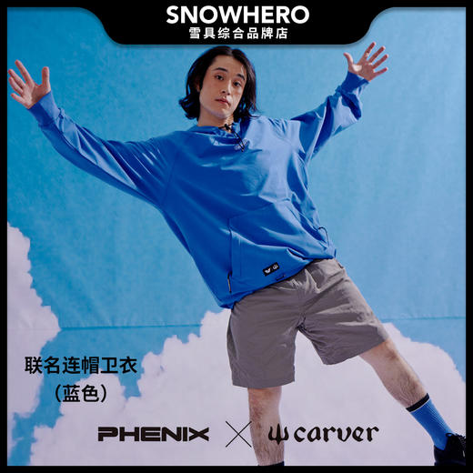 2425雪季PHENIXxCARVER联名款系列产品预售 商品图7