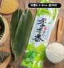 季季香 精选箬叶 粽子叶 约50片 叶宽6.5~9cm 鲜粽叶无需浸泡 端午粽子叶 商品缩略图0
