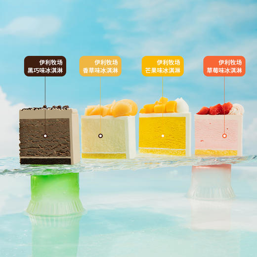 冰淇淋控推荐【多拼口味冰淇淋蛋糕3选1】夏季新品，一次品尝伊利牧场多种口味的冰淇淋。（厦门幸福西饼） 商品图1